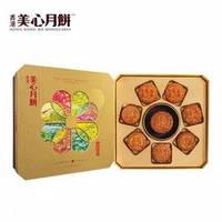 香港美心七星伴明月月饼礼盒（全市可闪送）