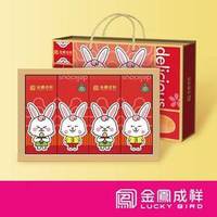 月饼礼盒480g礼盒5味8饼