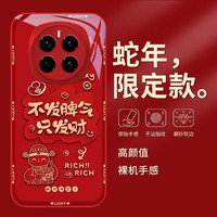 可不可 防摔 手机壳+膜