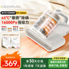 deerma 德尔玛 M1 双杯智能除螨仪 家用手持床宝紫外线99.9%杀菌除螨虫 拍打去螨虫65°热风烘干 大侦探