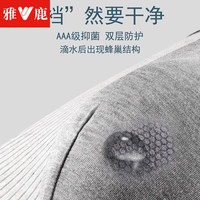 YALU/雅鹿男士内裤男纯棉抑菌裆平角裤青年条纹四角短裤男夏季