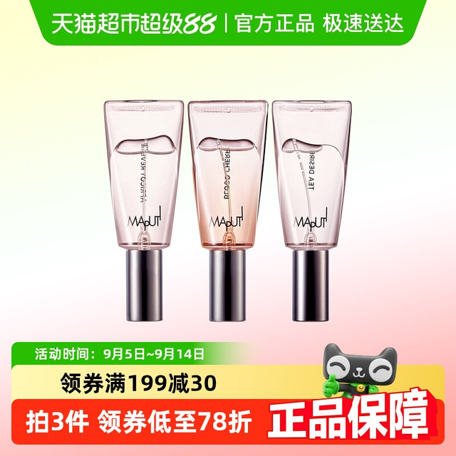 88VIP：玛朴缇 MAPUTI 私密香水私处爱恋羞羞私欲香体调情护理香氛香水