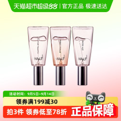 玛朴缇 MAPUTI 私密香水私处爱恋羞羞私欲香体调情护理香氛香水