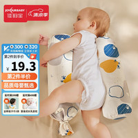 佳韵宝 宝宝安抚枕婴儿多功能睡觉抱枕新生儿防翻身糖果枕头 印象星空