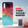 皑雪 vivoiQOOPro手机后盖塑料防摔iQOO维修电池背盖爱酷后屏外壳个性创意简约替换后机后壳 极光云-塑料后盖+散热贴 iQOO