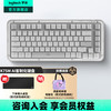 罗技 logitech 琥珀系列K75M客制化机械键盘 无线蓝牙双模键盘 MAC ipad平板电脑游戏办公键盘75键 AI 全键热插拔 K75M珍珠白