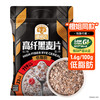 穗格氏 低脂高纤黑麦片500g
