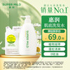 SUPER MILD 惠润 洗发水套装绿野洗发露蓬松高颅顶洗发乳600ml+替换装400ml