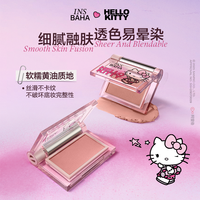 【小猴子同款】原色波塔Hello Kitty合作系列眼颊氧气多用膏腮红 K01桃野栀趣