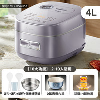 美的 电饭煲家用4L电饭锅风动稻香青瓷内胆3-4人花瓣IH加热智能预约多功能电饭锅MB-HS4033