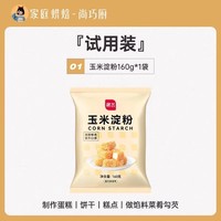 Anchor 安佳 黄油 原味 454g