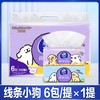 Vinda 维达 超韧系列 抽纸