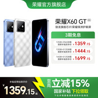 荣耀 HONOR X60 GT 5G手机