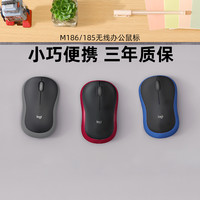罗技 logitech M185 2.4G无线鼠标 短款鼠标垫