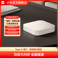 小米 Xiaomi DMWG03LM 智能多模网关2 白色