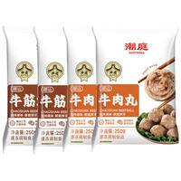 潮庭潮汕手打牛肉丸1斤+牛筋丸1斤 汕头老字号火锅食材生鲜烧烤关东煮 牛肉丸2袋+牛筋丸2袋