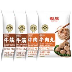 潮庭 潮汕手打牛肉丸1斤 牛筋丸1斤 汕头火锅食材生鲜烧烤关东煮 牛肉丸2袋 牛筋丸2袋