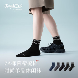 金利来男士袜子男7A级抗菌防臭中筒袜吸汗透气百搭休闲运动袜5双装 男袜-玄黑*2+黑金*1+灰*1+蓝*1 5双