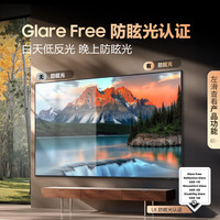三星 SAMSUNG 98QN90F 98英寸Neo AI Mini LED电视 超薄4K大屏影院 QA98QN90FAJXXZ 100 一级能效