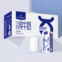 One's Member 1号会员店 3.6g蛋白纯牛奶 200ml*12盒 买一赠一 共24盒