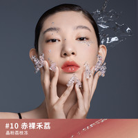 INSBAHA原色波塔波浪唇釉口红唇蜜镜面水光显白乌龙奶茶色唇彩 #02 沙砾芒岛