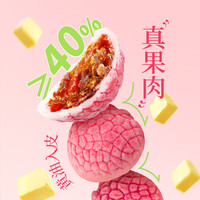 广州利口福荔怡荔枝酥月饼礼盒双黄纯白莲蓉五仁豆沙中秋