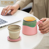 左茗右器景德镇手绘陶瓷泡茶杯茶水分离茶叶过滤带盖家用办公室男女喝茶杯 【礼盒装】山川泡茶杯-蓝黄450ml