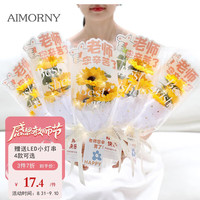 智己汽车 IM 爱梦妮 向日葵香皂花束 老师辛苦了（3朵向日葵）