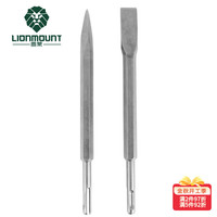 雷蒙 圆柄14mm尖凿扁凿两只装电锤电镐四坑钻头ACCP14-2