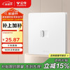 公牛 BULL G12T102 一位电脑插座 象牙白