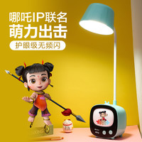 康铭 KM-6762N哪吒台灯 绿色三档色温记忆亮度带小夜灯