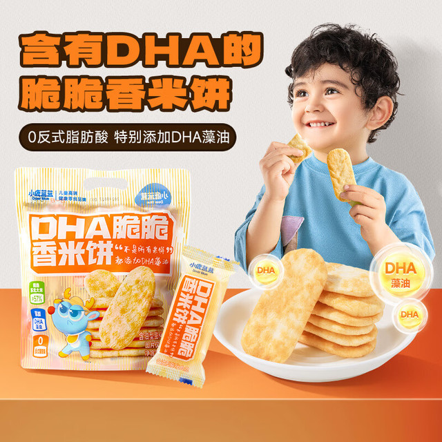 小鹿蓝蓝 DHA脆脆香米饼1袋120g