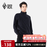 黑冰 抓绒衣裤 L 藏蓝