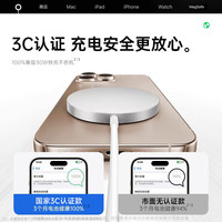 歌苛【国家3C认证】适用于苹果16无线充电器MageSafe磁吸Qi快充iphone16ProMax15/14手机闪充13/12/11 MagSafe｜PD接口快充线