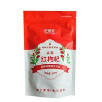 伊禧堂 青海滋补馆特优级红枸杞260g
