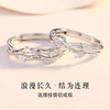 琪苗芃 S925银戒指情侣活口对戒男女表白纪念送女友情人节生日礼物 连理枝情侣戒指对装+玫瑰礼盒