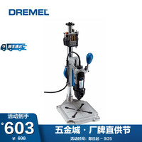 琢美 电磨机精细工作台 不含电磨机附件