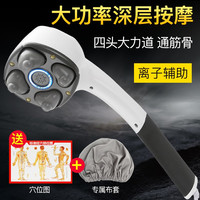 YKANG 按摩棒强力震动电动按摩器大功率按摩仪颈椎背部疏通经络全身电动腰