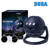 世嘉 SEGA HOMESTAR 星空投影仪 MATATAKI 标配两场景 午夜蓝