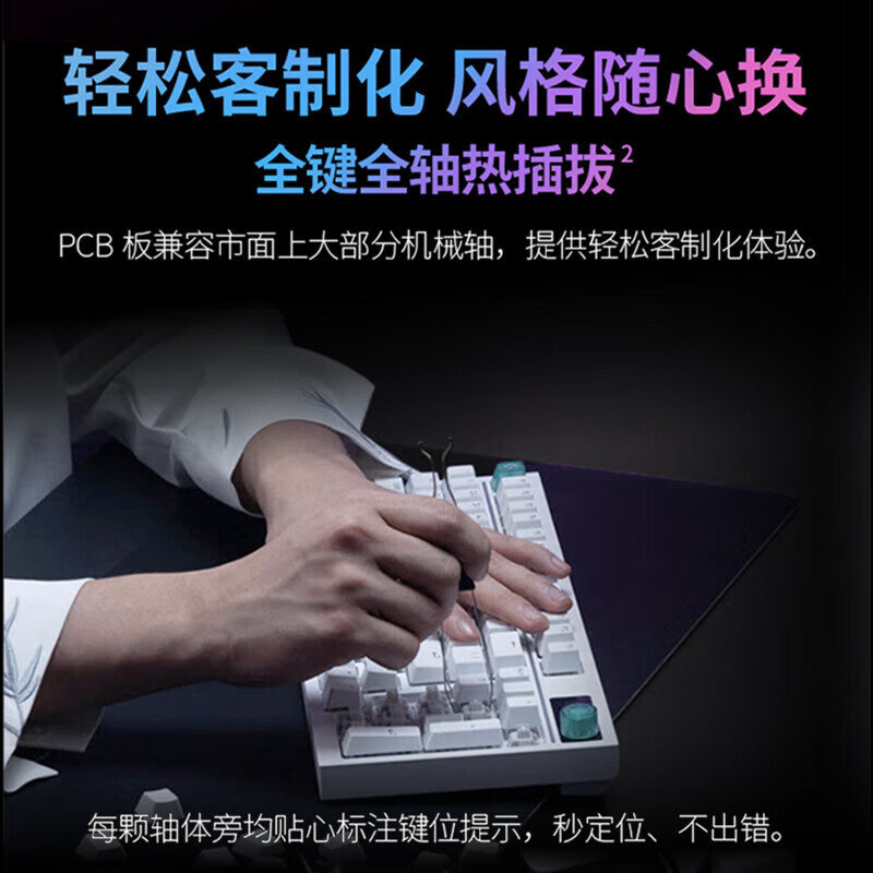 朱雀黑