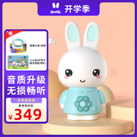 阿李罗 火火兔 早教/点读机 G3BOX 蓝色+便捷头套+背带