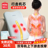 MINISO 名创优品 腰部按摩器背部按摩仪颈椎肩颈腰背部一体车载腰椎靠垫护腰疼全自动揉捏全身送父母的生日礼物