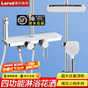 莱尔诗丹 LD10156 花洒 全铜主体 增压旋转四档 电镀