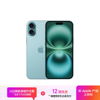 苹果 Apple iPhone 16 Plus 5G手机 256GB 深青色