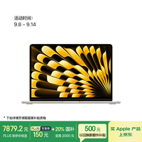 苹果 Apple MacBook Air 2025款 13英寸 轻薄本 星光色（M4 10+10核、集成显卡、24GB、512GB+无机械硬盘、2560*1664、LCD、60Hz）