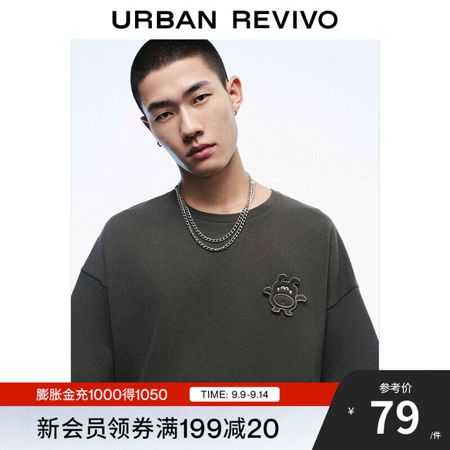 UR UR 男士短袖T恤 深灰 XS