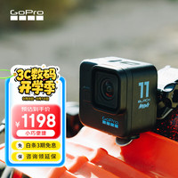 GoPro HERO11 Black Mini 运动相机 防水防抖相机 Vlog数码运动摄像机 户外潜水照相机