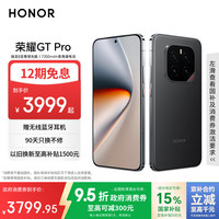 荣耀 HONOR GT Pro 手机 12GB+512GB 幻影黑 骁龙8至尊版