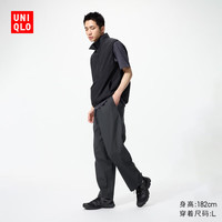 UNIQLO 优衣库 男款/男女同款弹力棉质舒适九分裤/休闲长裤