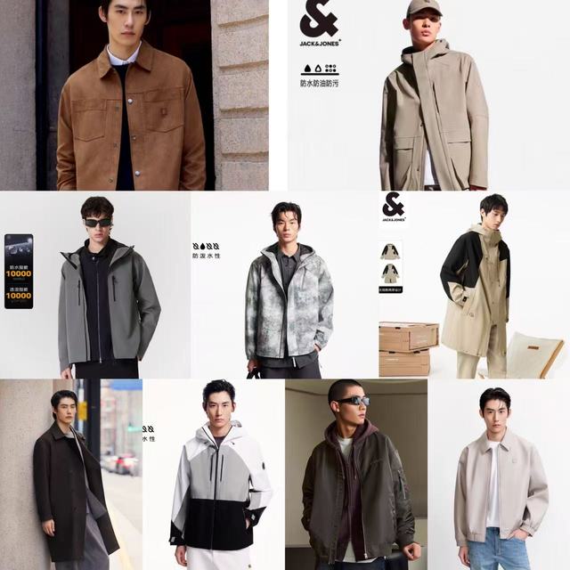 JACK&JONES 杰克琼斯 秋冬季男士夹克外套合集 黑色